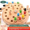 Colorful Wooden Memory Chess for Early Education and Concentration Development In Children
