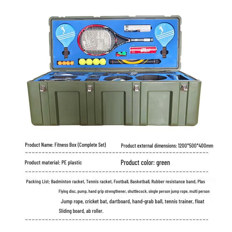 Lujung Outdoor Culture and Sports Equipment Chests