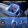 Bluetooth Transmitter, FM 5.3 Car Transmitter, Fast Charging, Car Charger, Hands-free Calling, Bluetooth/U-Disk Support,