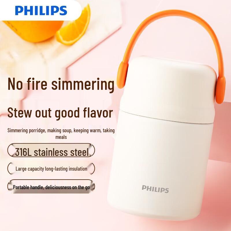 Philips 316L Stainless Steel Insulated Food Jar