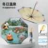Ring buckle children's umbrella for primary school students to go to school Boys and girls folding sun umbrella cartoon pattern easy to carry