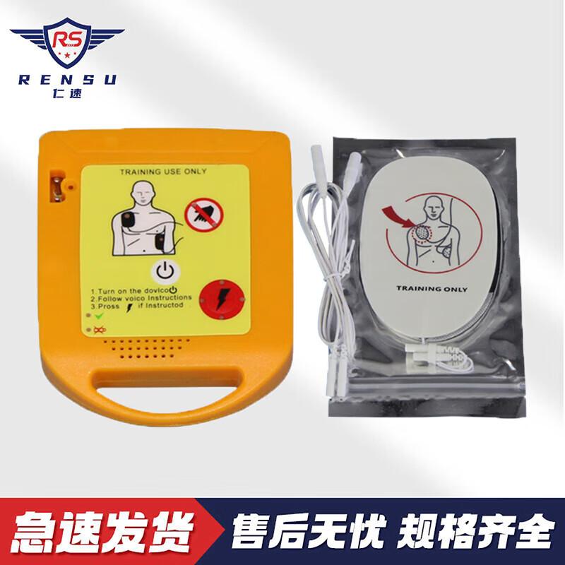 AED Training Mannequin