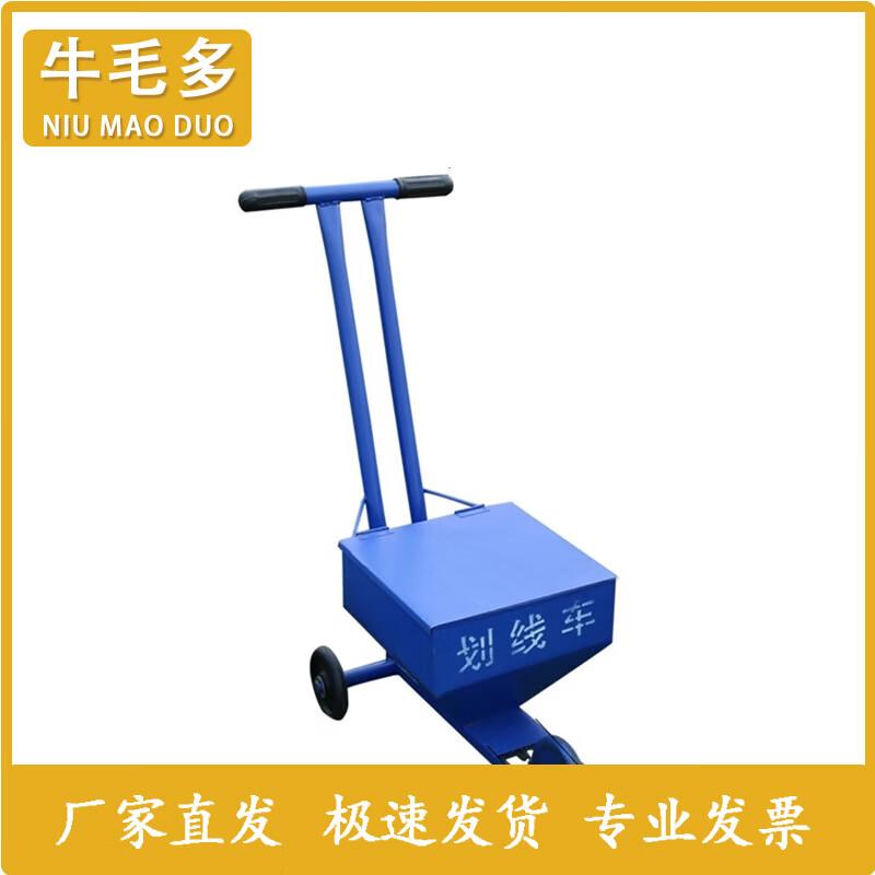 Multi-Purpose Line Marking Machine