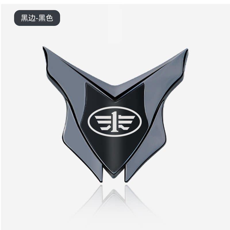 FAW Pentium X80 Senya R7/R9 Junpai D80 car metal decorative sticker 3D three-dimensional body tail C pillar shield