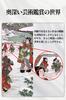 Topson 5x12 Museum Art Appreciation Arts Glasses Case and Strap Included Monocular, Model, Multi-Monocular, Monocular, Compatible,
