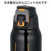 Thermos Replacement Parts Sports Bottle FFZ-500F/800F/1000F Cap Unit with Gasket Black Gradation (BK-G)