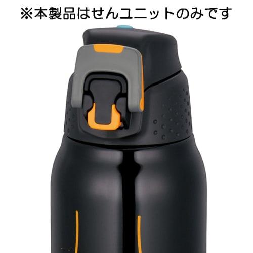 Thermos Replacement Parts Sports Bottle FFZ-500F/800F/1000F Cap Unit with Gasket Black Gradation (BK-G)