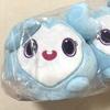 [USED] TWICE LOVELYS GIGO Limited Edition Plush Slippers NaBlee Nayeon
