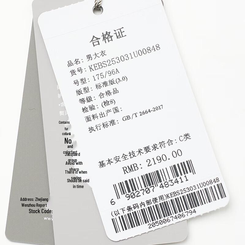 Baoxiniao Men's Mid-Length Pure Wool Overcoat