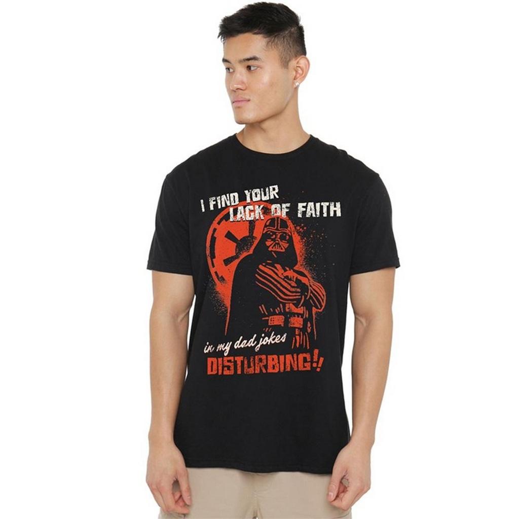 STAR WARS Unisex Adult Dad Jokes Disturbing Darth Vader T-Shirt