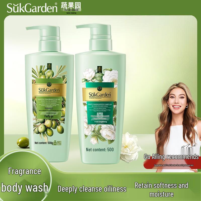 

Shuguoyuan Olive Oil Shampoo & Sandalwood Shower Gel Set