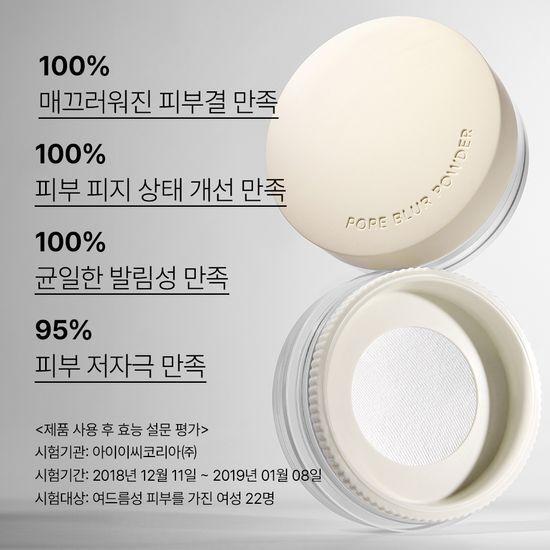 Innisfree Pore Blur Powder 11g