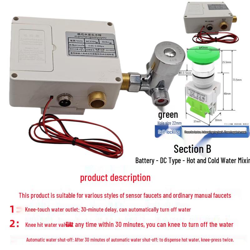 ZQ KEJI Automatic Sensor Faucet Control Box for Hospital and Industrial Use