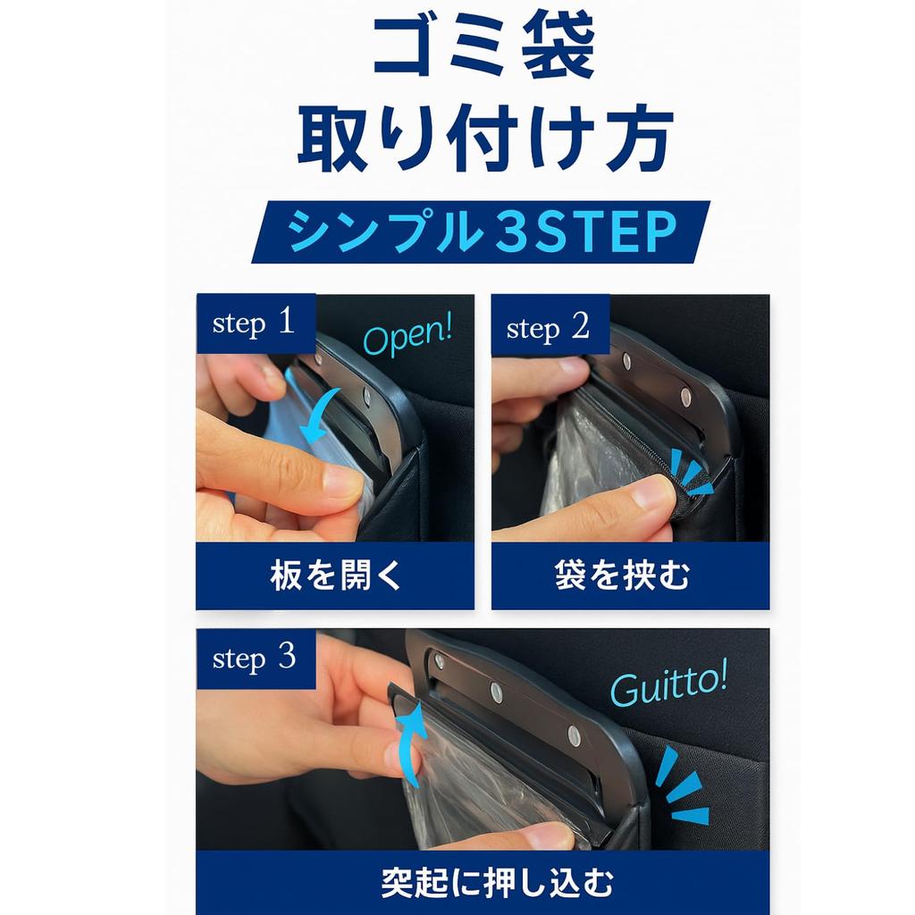 Recommended by Organizing This car trash can is like a piece of interior and includes 20 trash and fits easily into the compact and making it ideal