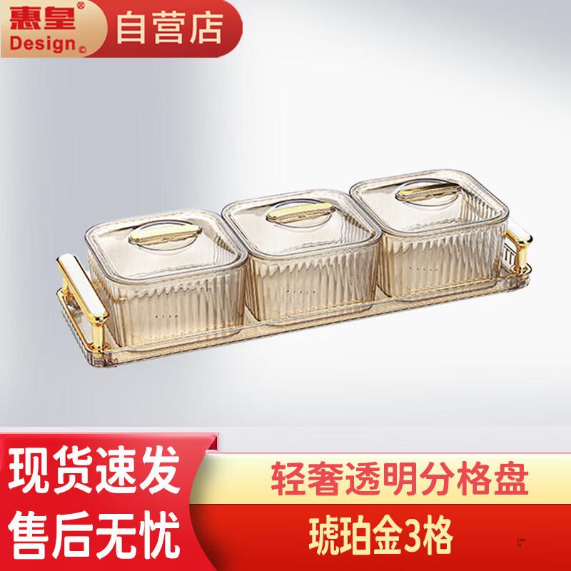 Elegant Transparent Divided Serving Platter