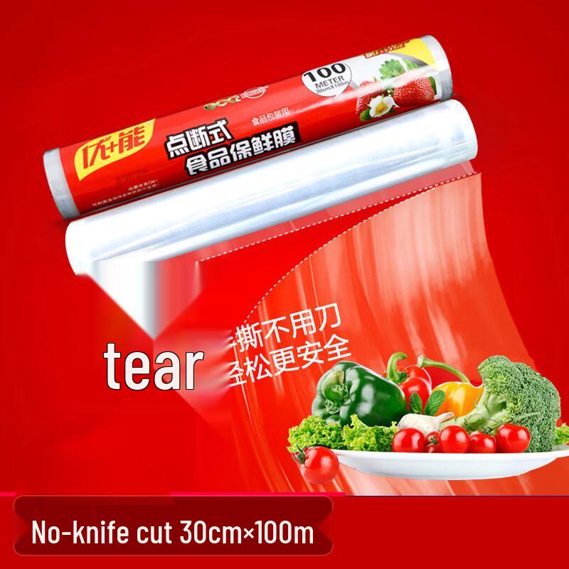 You+Neng Household Perforated Food Grade PE Cling Film
