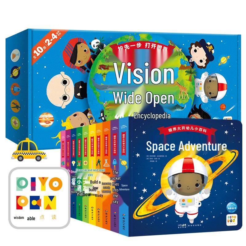 Broaden Horizons Baby Interactive Encyclopedia