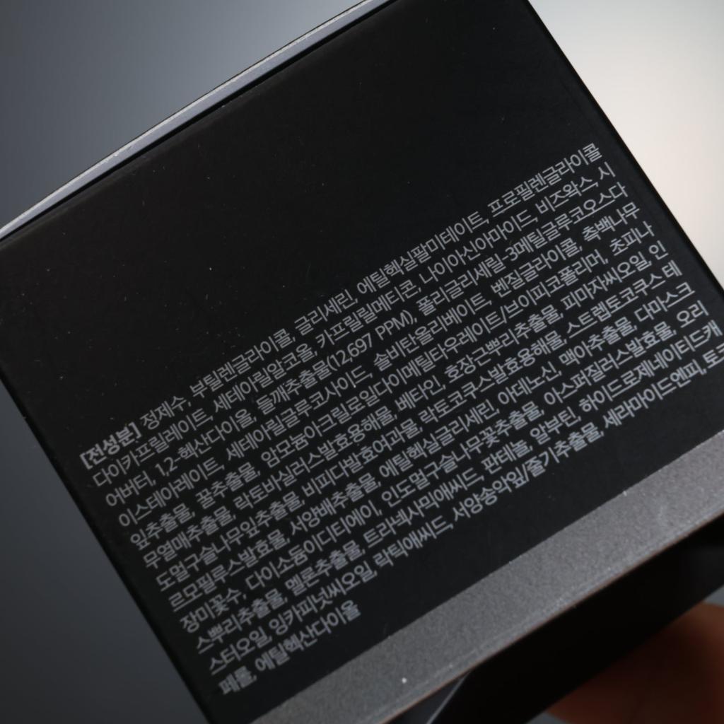 MOMMY CARE Perilla Aufhellungscreme - 50g