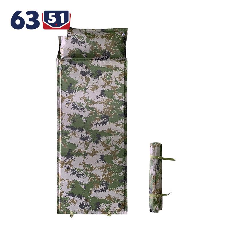 6351 Self-Inflating Outdoor Camping Pad