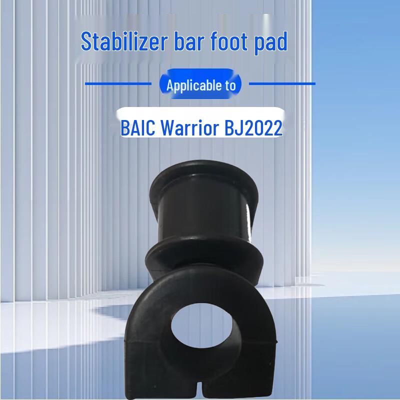 Jurong Front Stabilizer Bar Bushing for BAIC Warrior BJ2022