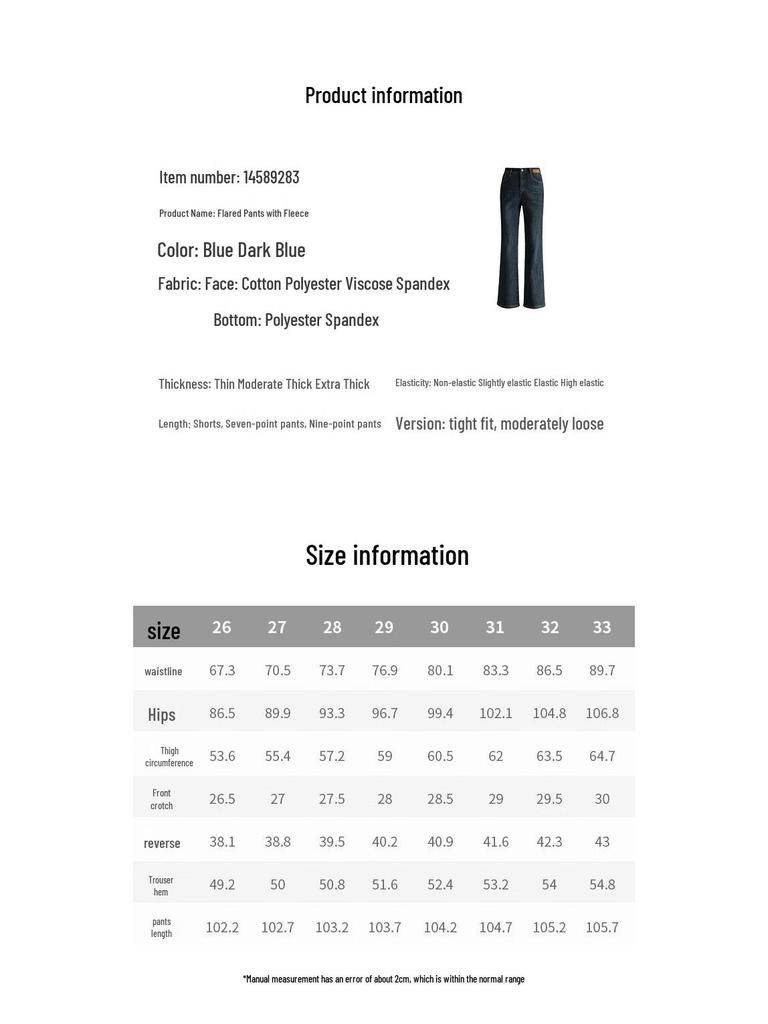 MENGSHUYA Women's High-Waist Fleece-Lined Flared Jeans