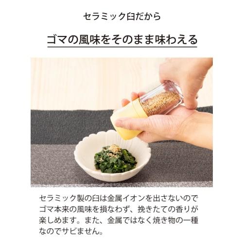 Kyocera 40ml Ceramic Sesame Mill, Adjustable Coarseness, Disassembles and Cleans, Yellow, CM-10N-YL