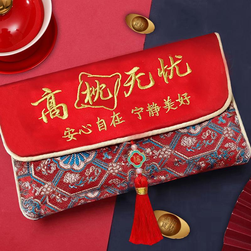 Prosperous Red Packet Bag - Joyful New Year Gift for Parents