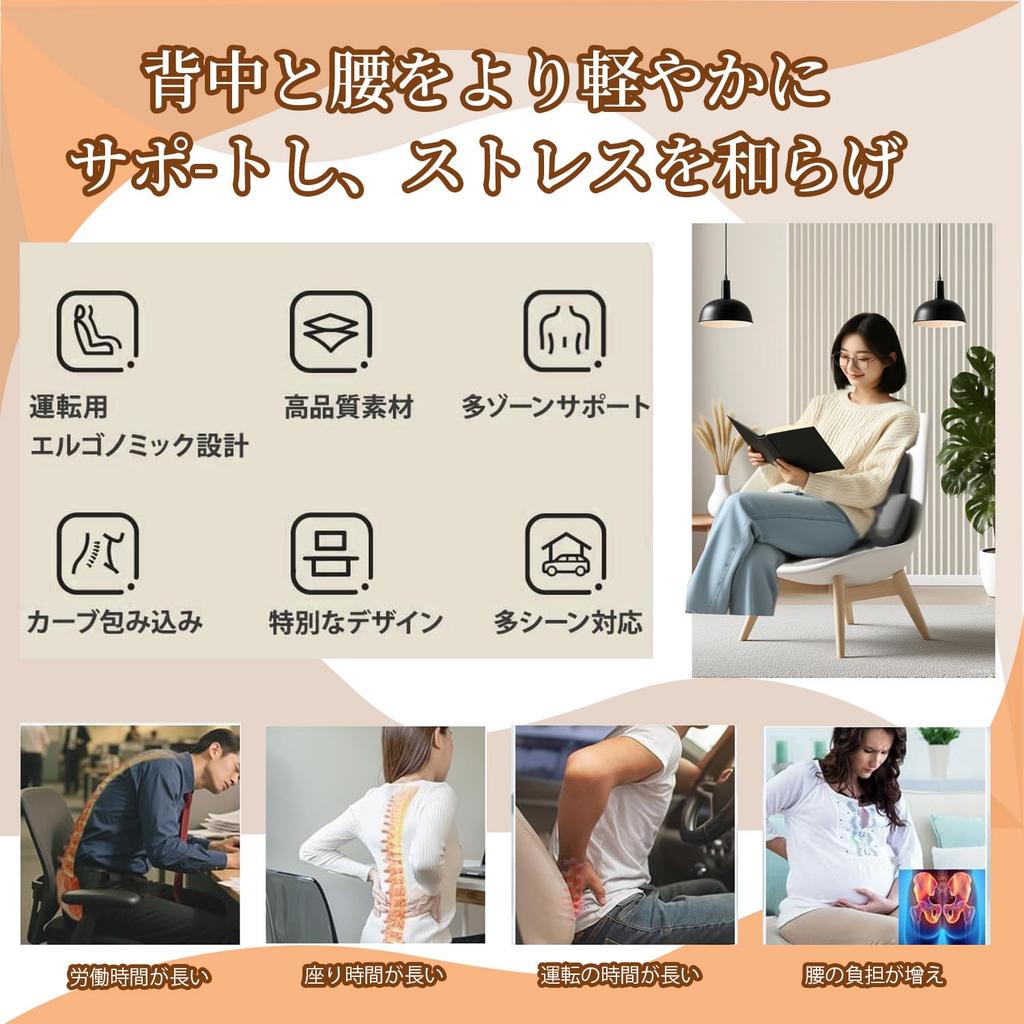 Aikenn Car Lumbar Support Car Pillow Set for Car Seat Memory Foam Memory Suitable for All Seasons Cushion, Long-Distance Driving, Backrest, Foam,