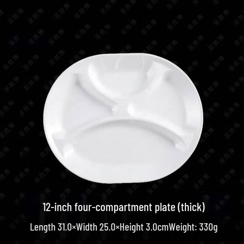 

Huihuang Melamine Partitioned Dinner Plate