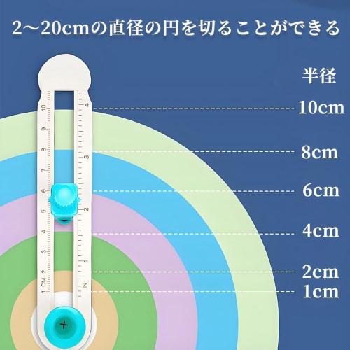Yinke Circle Cutter, Circle Cutter Paper (Fits Diameters 2cm - 20cm), Compass Cutter, Cuts Circles with Graduations, Adjustable Size, Easy To Use, Por