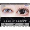 Mogugu - Natural Multipack False Eyelashes Cluster