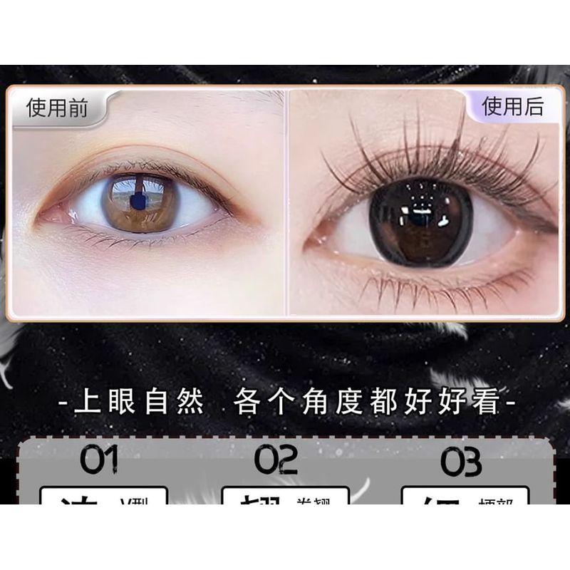 Mogugu - Natural Multipack False Eyelashes Cluster