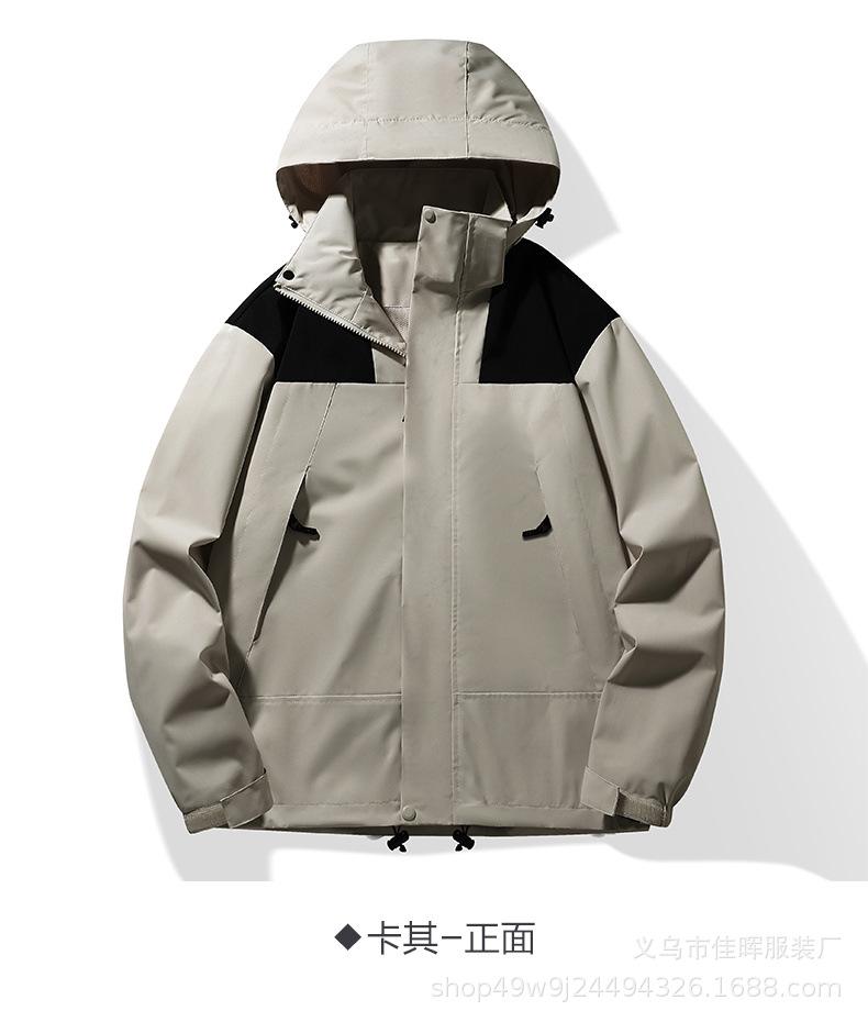 Outdoor Windbreaker Jacket for Men Women Couple Spring Autumn New Detachable Hood Waterproof