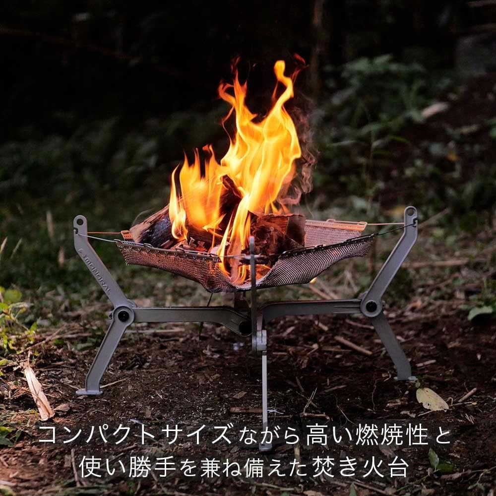 MONORAL Compact Mesh Bonfire Stand Wire Frame Solid Capacity Stainless Steel Mesh Specification (Load 10kg) MT-0110