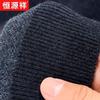 Hengyuanxiang Men's 100% Pure Wool Round Neck Sweater