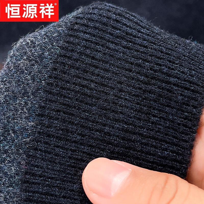 Hengyuanxiang Men's 100% Pure Wool Round Neck Sweater