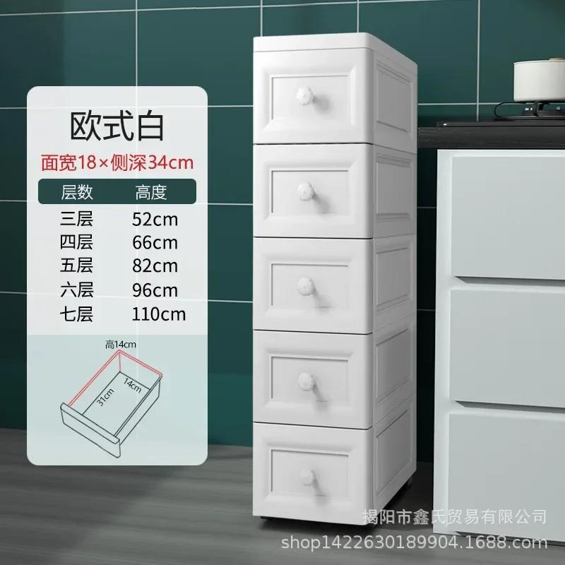 15/18Cm Drawer Gap Storage Cabinet Household Multilayer Kitchen Organizer Bathroom Drawer Organizers Diy Cabinet Storage Box