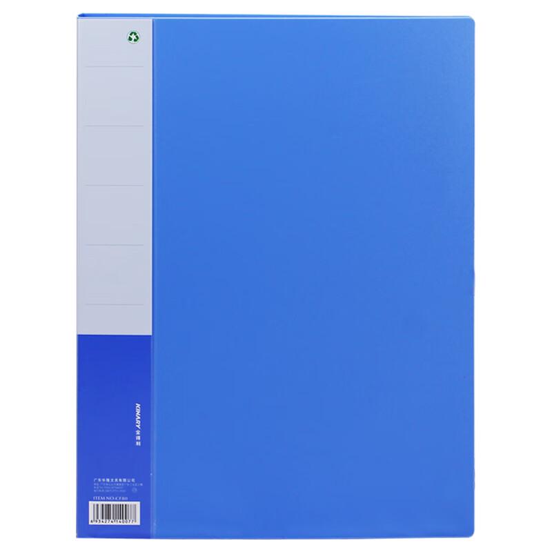 

Jindeli A4 80-Page Display Book CF80