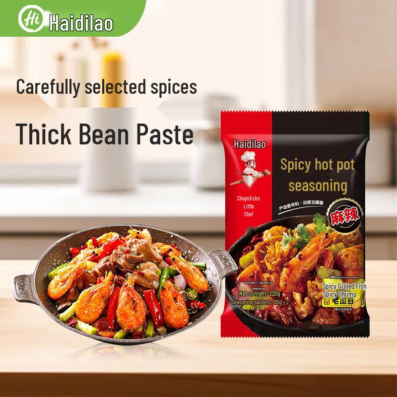 Haidilao Mapo Tofu & Spicy Hotpot Seasoning
