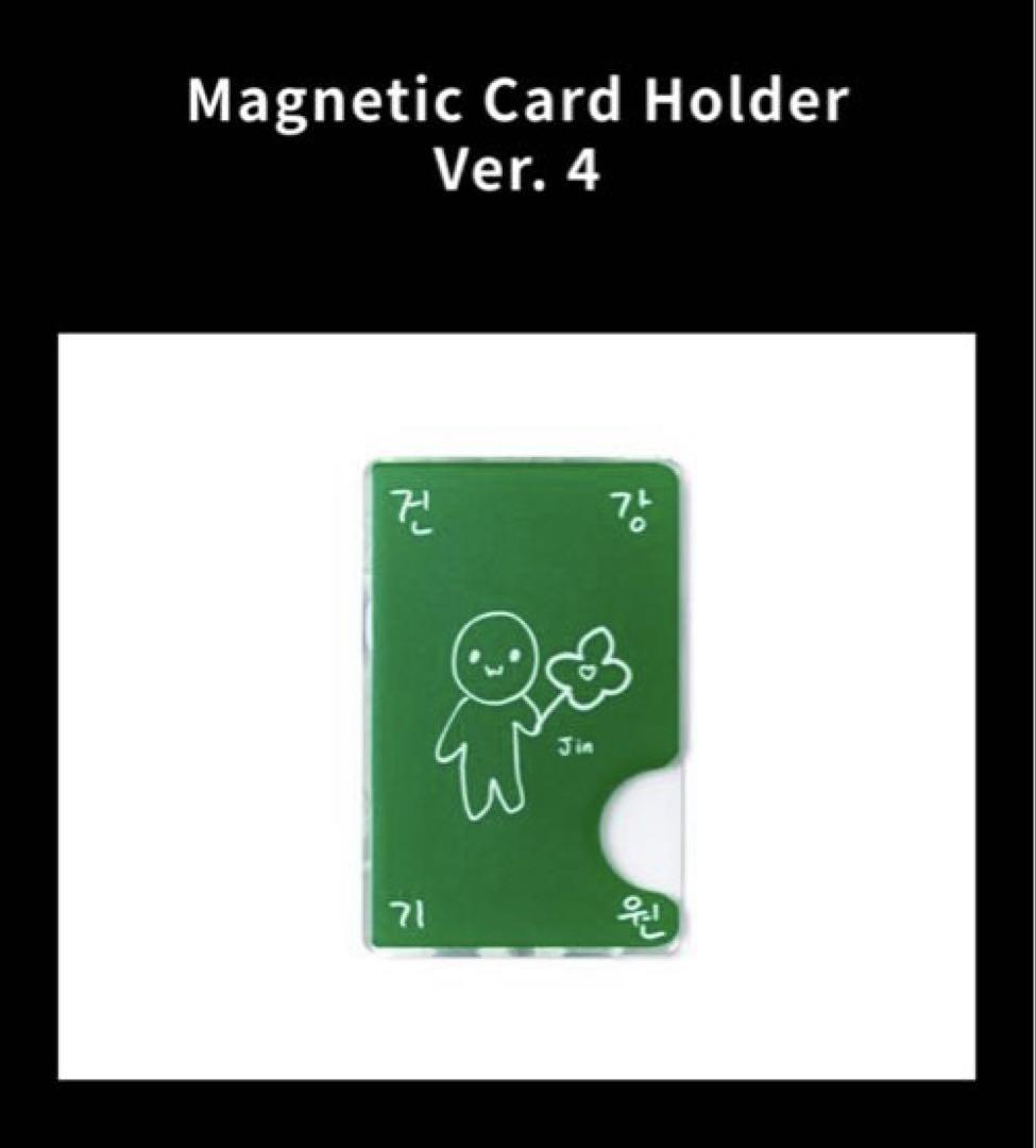 

[USED] [RUNSEOKJIN] Magnetic Card Holder Ver.4