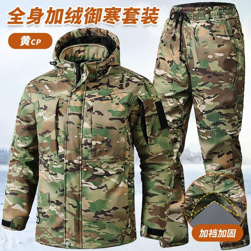 Grid Plus Velvet Thick Charge Suit Men's Arctic Water-proof Outdoor Wear-resistant Cold-proof Warm-keeping Tooling