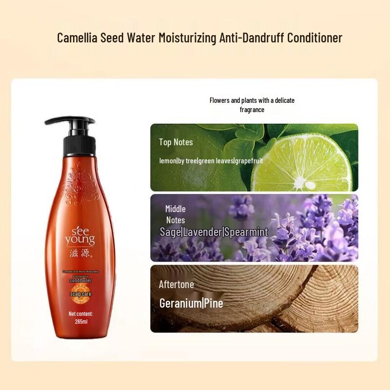 Seeyoung Camellia Seed Moisturizing Anti-Dandruff Conditioner