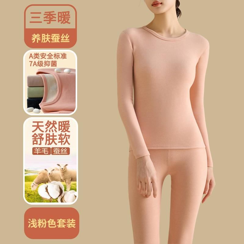 Womens Warm Thermal Underwear Set Wool Silk Blend Base Layer Long Sleeve Top Pants High Elastic Slim Fit Winter
