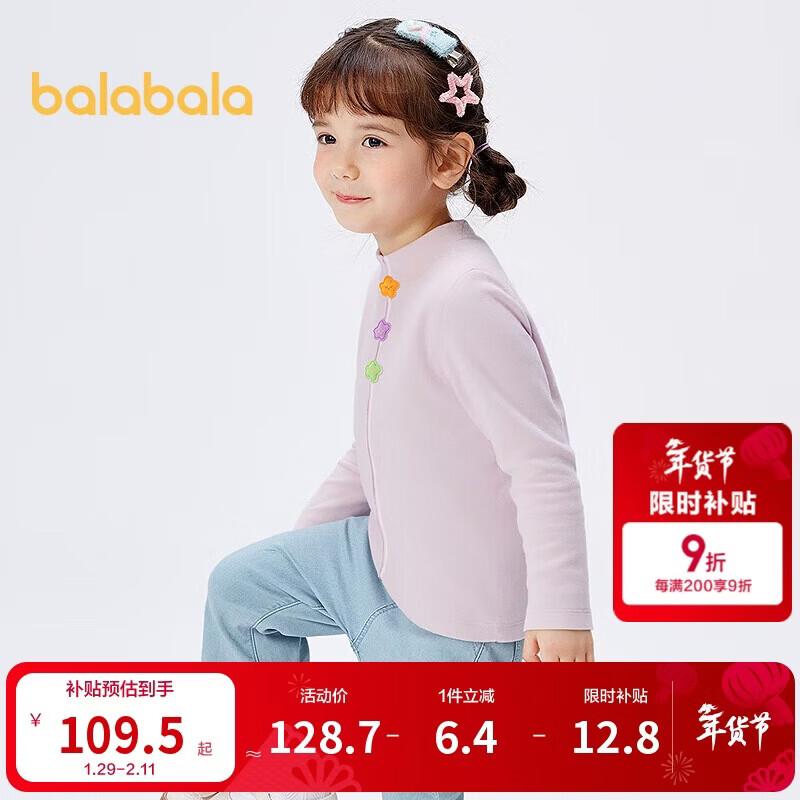 Balabala Girl s Mock Neck Long Sleeve T-Shirt 110