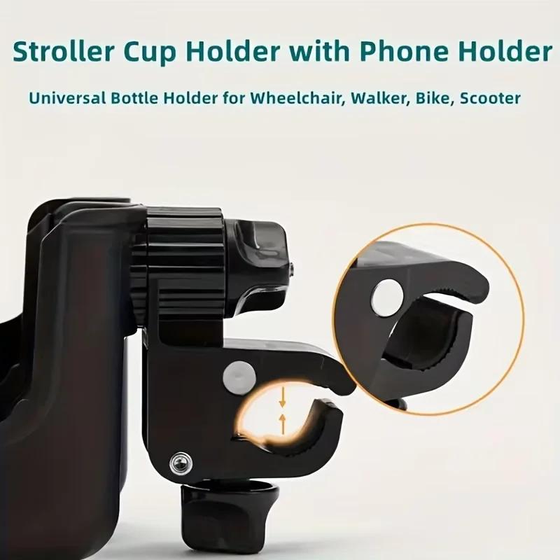 2-in-1 Universal Stroller Water Cup Holder And Phone Holder Universal Bottle Holder For Wheelchair Stroller Accessories