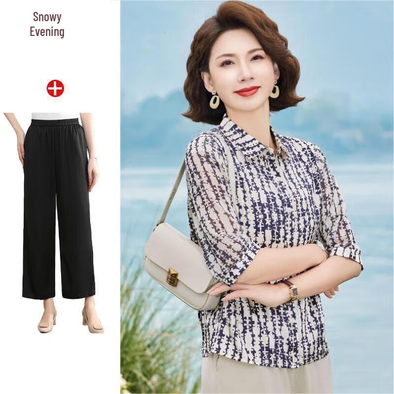 XUEXI Women's 2025 Summer Mulberry Silk Top & Pants Set