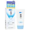 Rohto Mentholatum - Hada Labo Gokujyun Physical Sunscreen Cream SPF 50+ PA++++