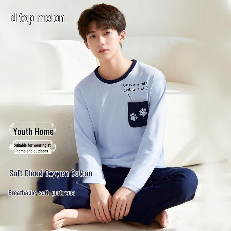 Boys' Cotton Pajama and Homewear Set