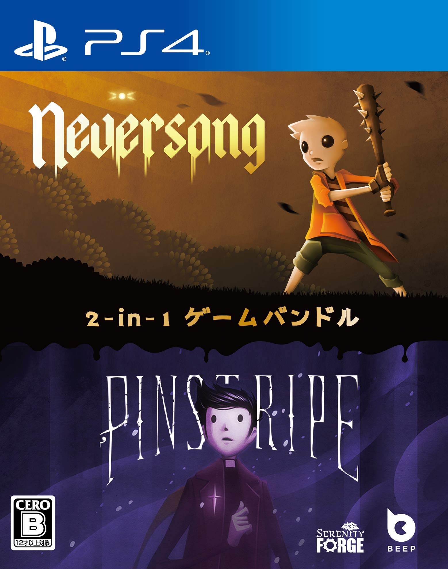 Neversong Pinstripe PS4 & -
