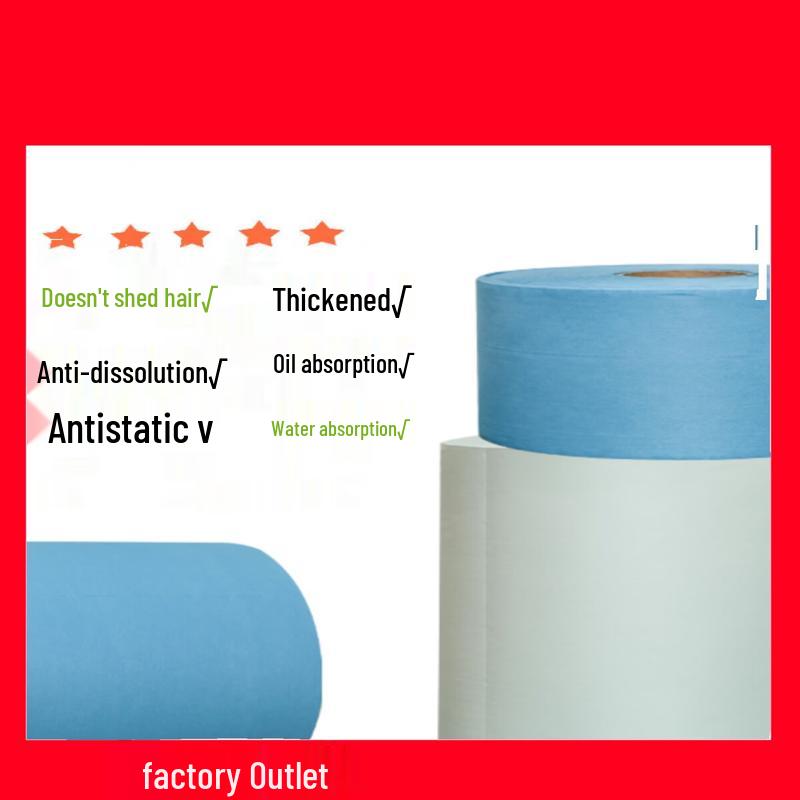 Jundingying Blue Thickened Industrial Dust-Free Wiping Paper